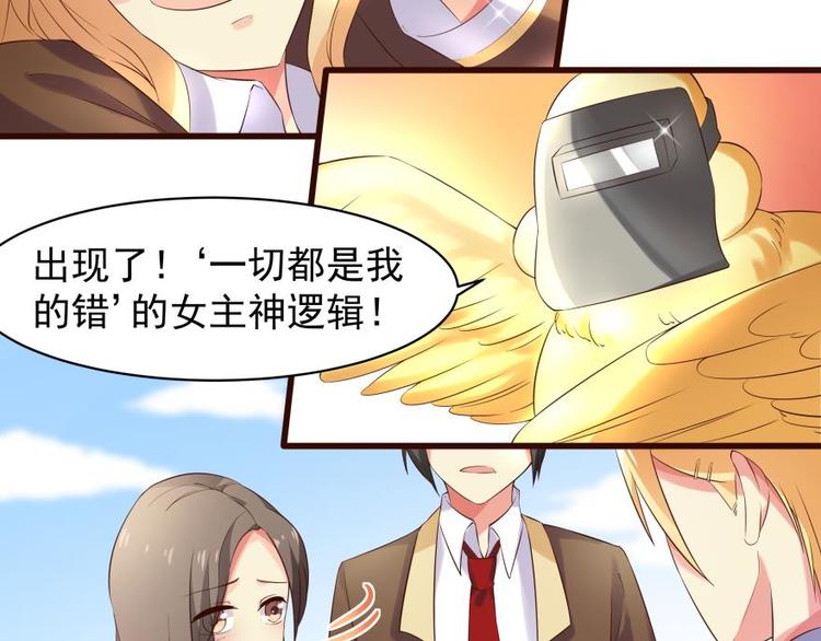 11话 针锋相对-第11话