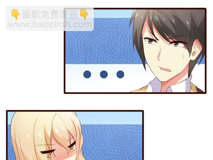 11话 针锋相对-第11话