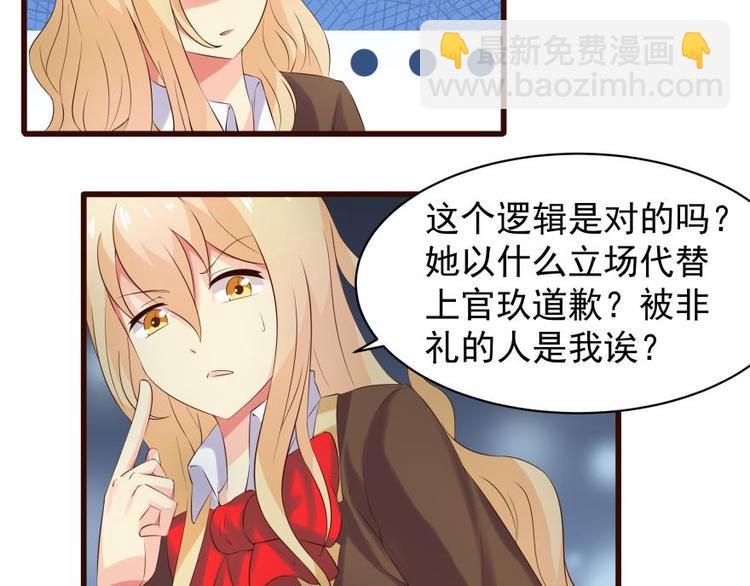 11话 针锋相对-第11话