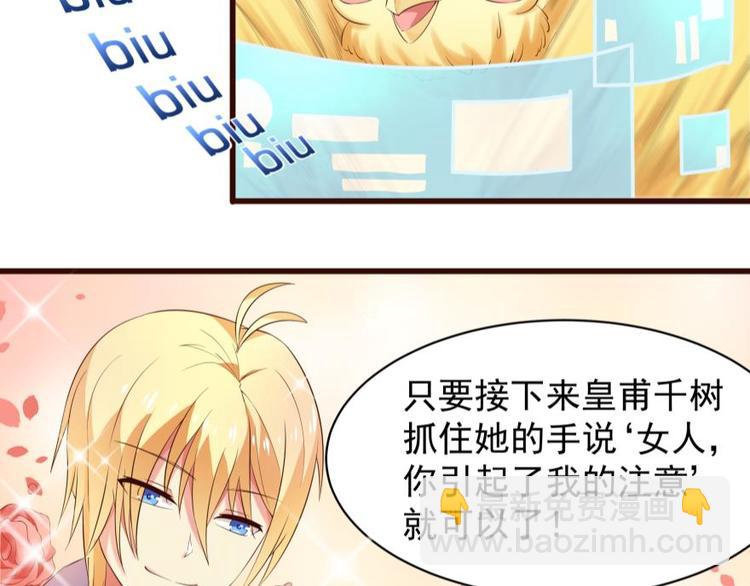 11话 针锋相对-第11话