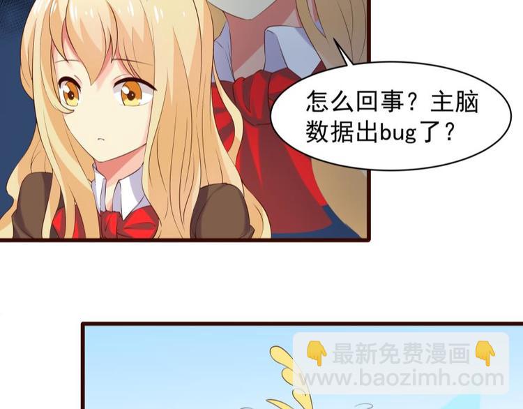 11话 针锋相对-第11话