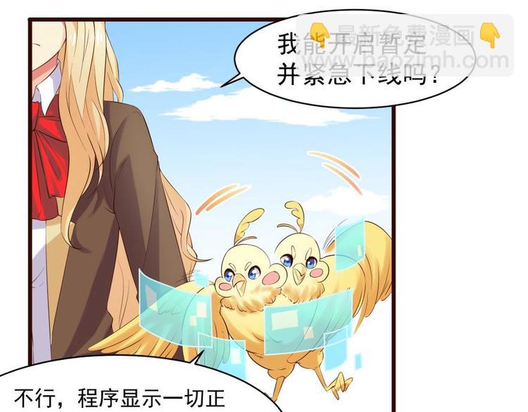 11话 针锋相对-第11话