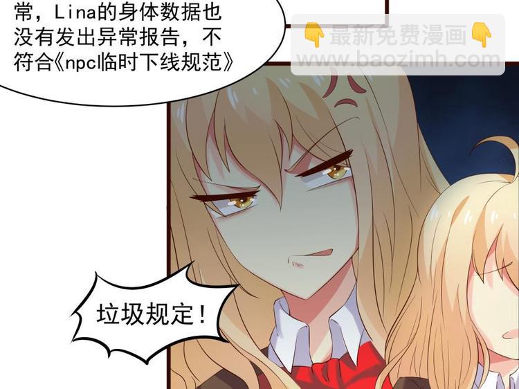 11话 针锋相对-第11话