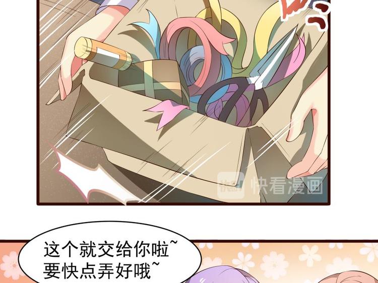 13话 礼堂舞会准备-第13话