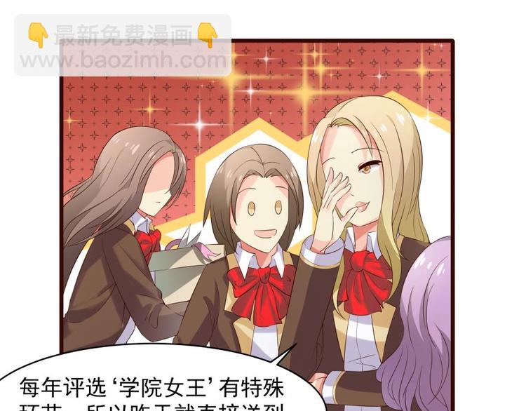 13话 礼堂舞会准备-第13话