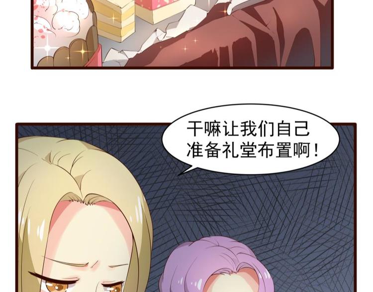 13话 礼堂舞会准备-第13话