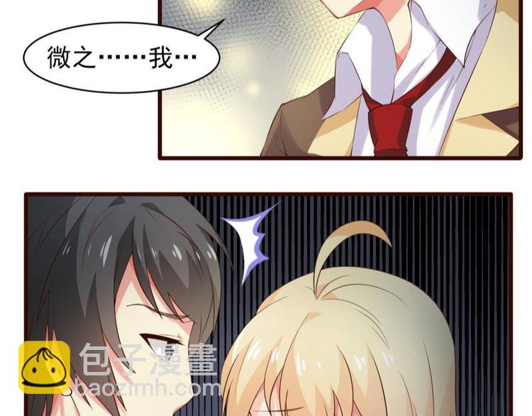 15话 夜晚幽会小花园-第15话