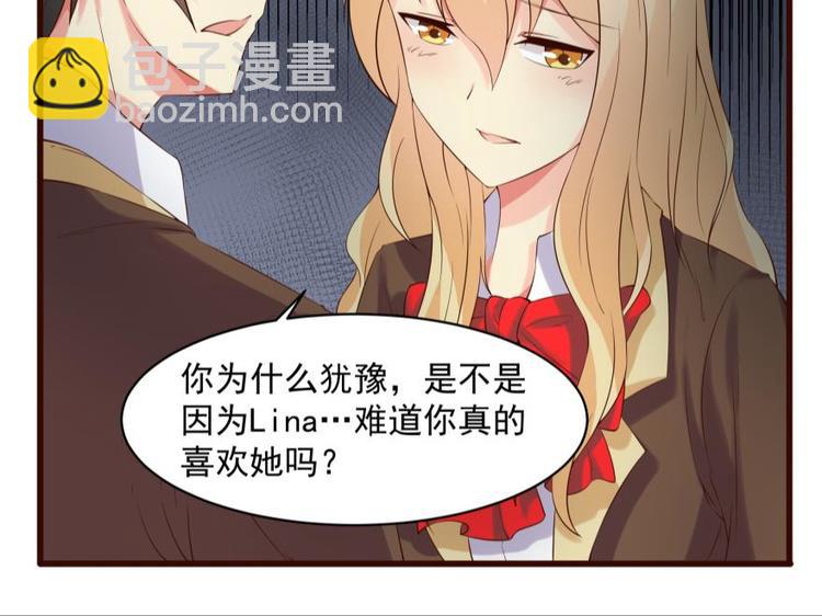 15话 夜晚幽会小花园-第15话