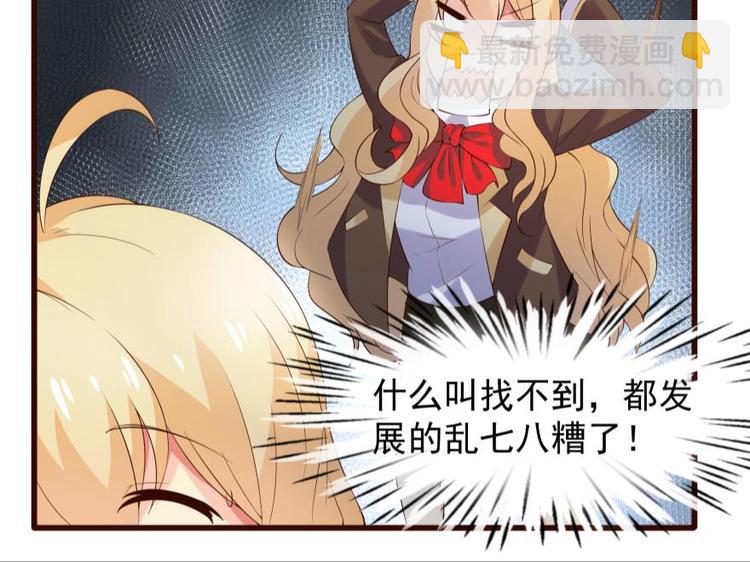 15话 夜晚幽会小花园-第15话