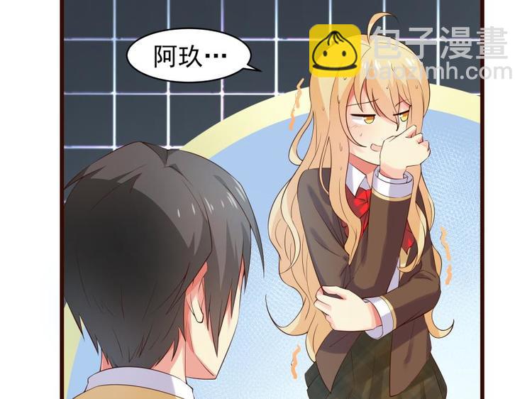 15话 夜晚幽会小花园-第15话