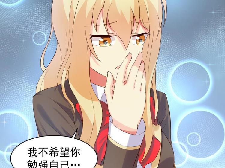 15话 夜晚幽会小花园-第15话