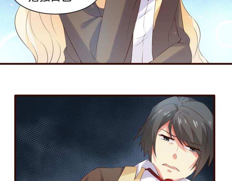 15话 夜晚幽会小花园-第15话