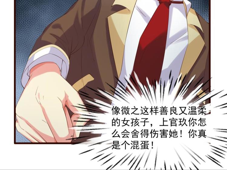 15话 夜晚幽会小花园-第15话