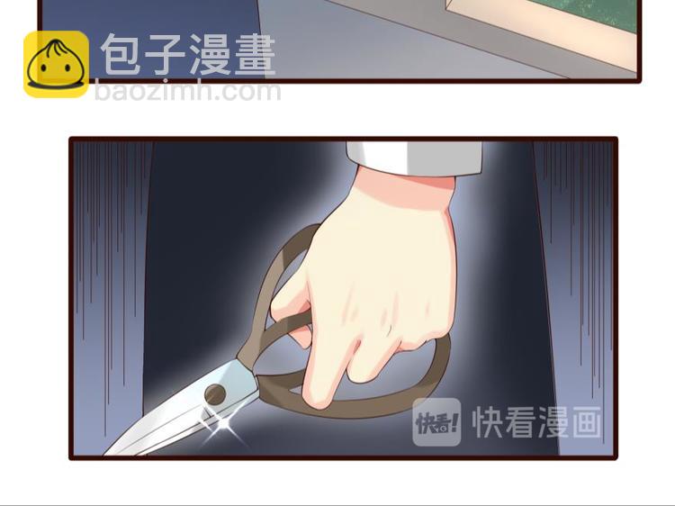 15话 夜晚幽会小花园-第15话