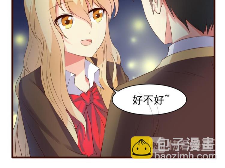 15话 夜晚幽会小花园-第15话