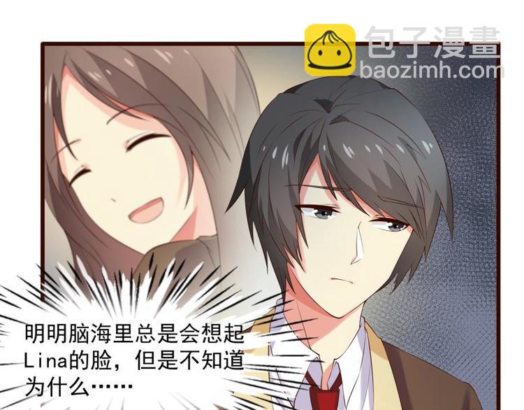 15话 夜晚幽会小花园-第15话