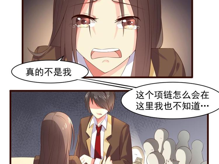 17话 全世界最温柔善良的人-第17话