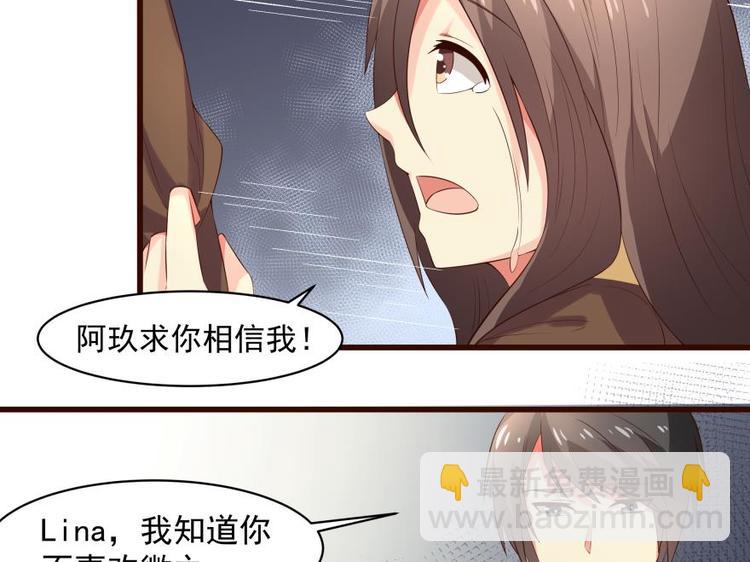 17话 全世界最温柔善良的人-第17话