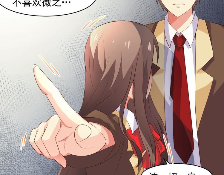 17话 全世界最温柔善良的人-第17话