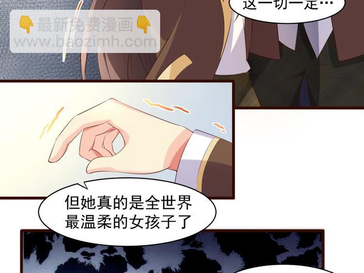 17话 全世界最温柔善良的人-第17话