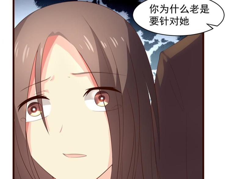 17话 全世界最温柔善良的人-第17话