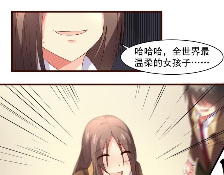 17话 全世界最温柔善良的人-第17话