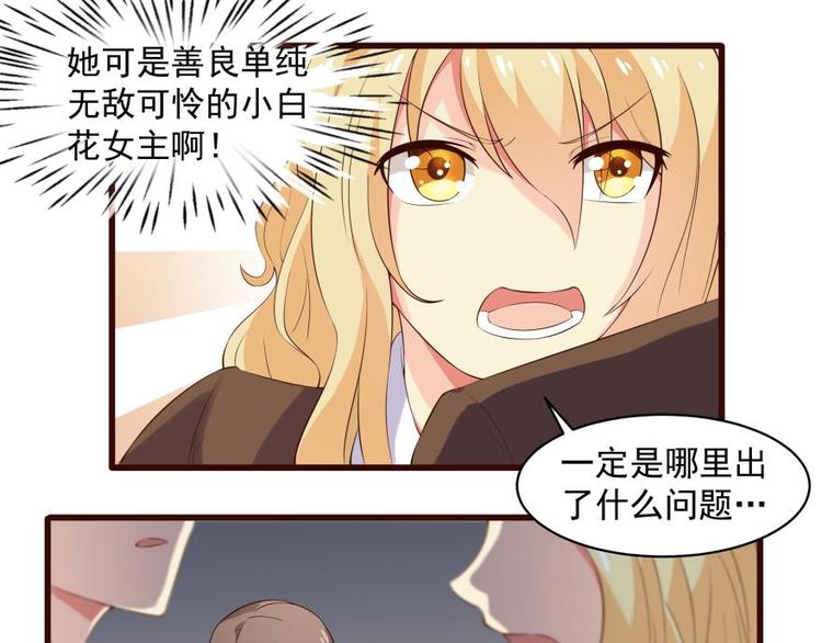 17话 全世界最温柔善良的人-第17话