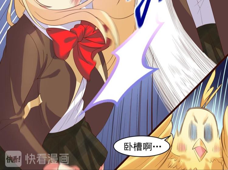 17话 全世界最温柔善良的人-第17话