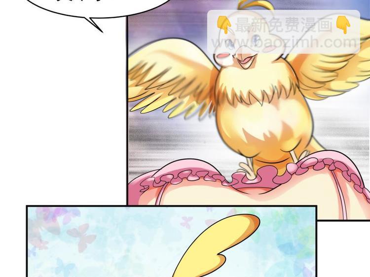 3话 恶毒女配预备！-第3话