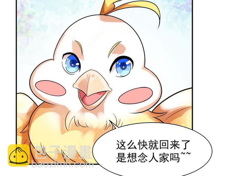 3话 恶毒女配预备！-第3话