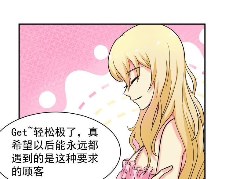 3话 恶毒女配预备！-第3话