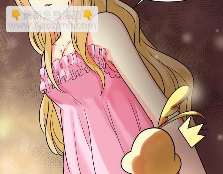 3话 恶毒女配预备！-第3话