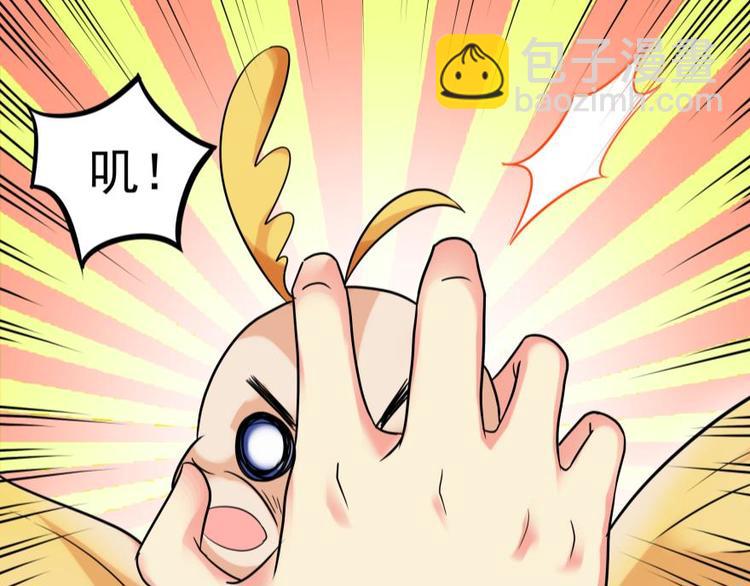 3话 恶毒女配预备！-第3话