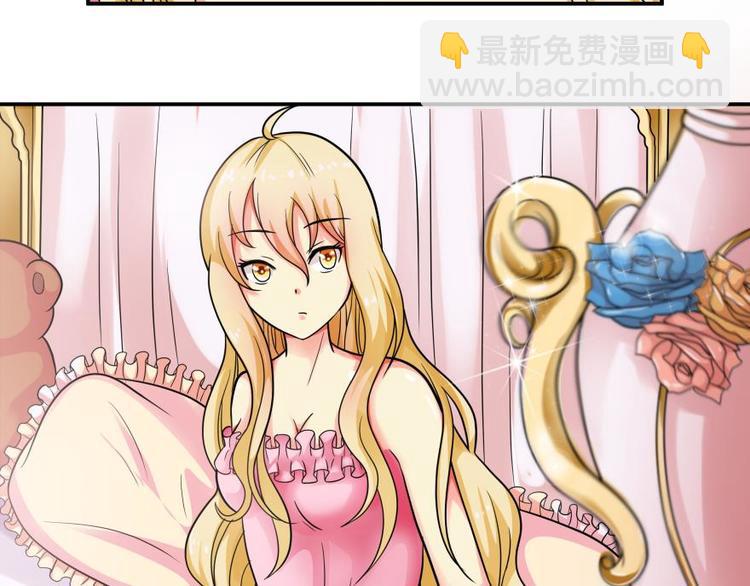 3话 恶毒女配预备！-第3话