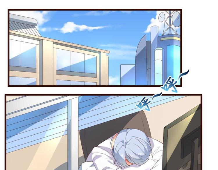 21话 霸道王爷俏皇妃-第21话