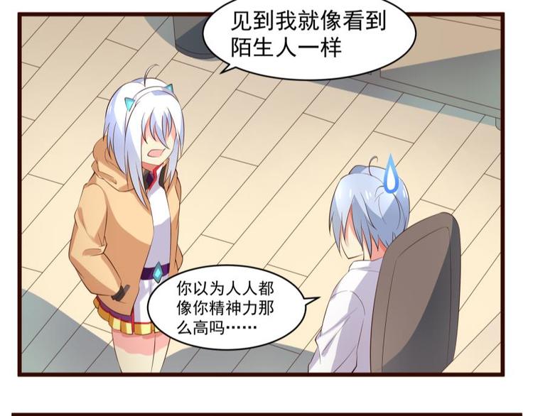 21话 霸道王爷俏皇妃-第21话