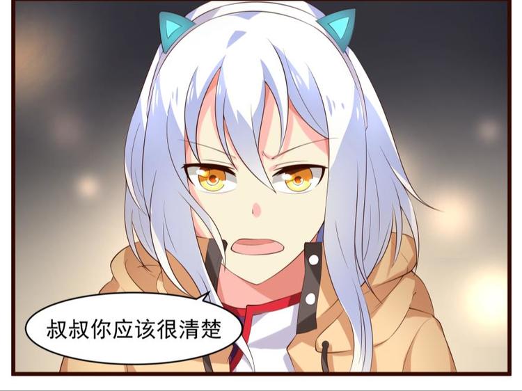 21话 霸道王爷俏皇妃-第21话