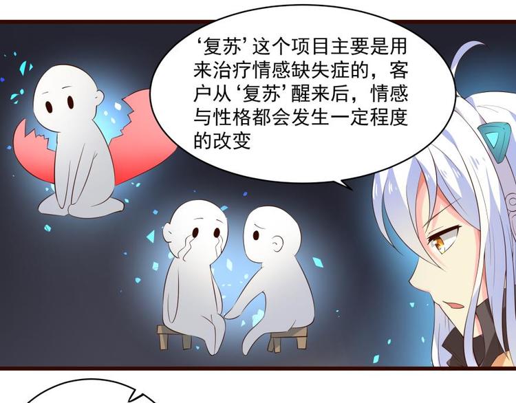 21话 霸道王爷俏皇妃-第21话