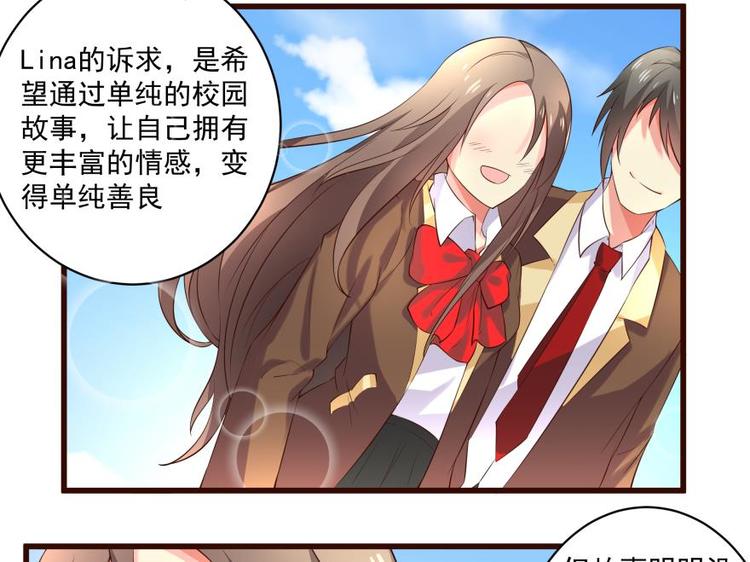 21话 霸道王爷俏皇妃-第21话