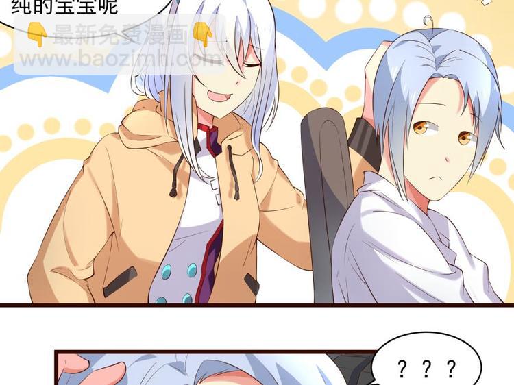 21话 霸道王爷俏皇妃-第21话