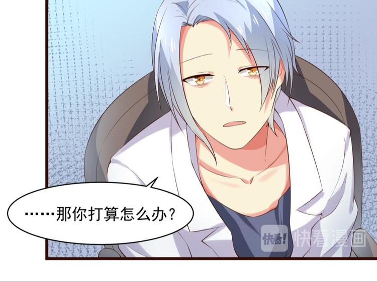 21话 霸道王爷俏皇妃-第21话