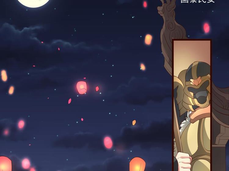 21话 霸道王爷俏皇妃-第21话