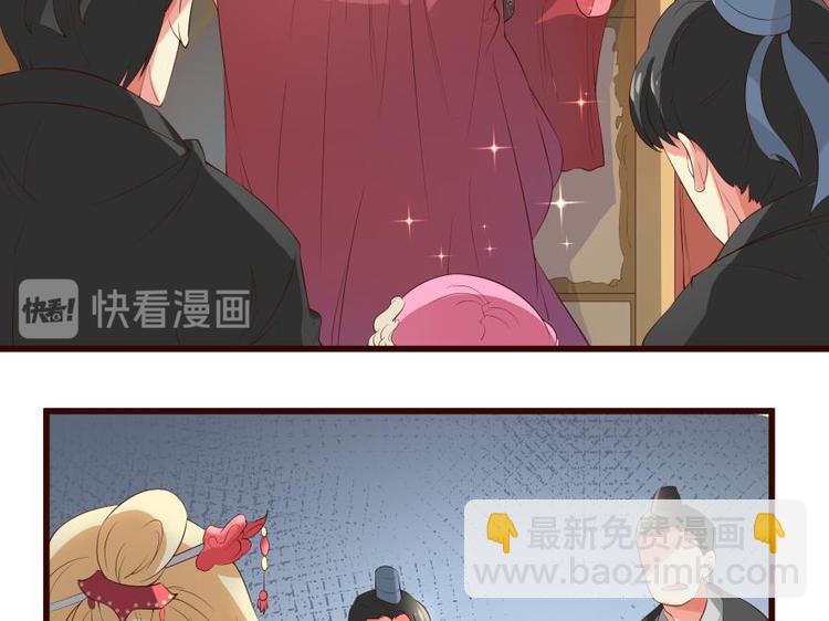 21话 霸道王爷俏皇妃-第21话