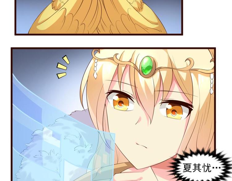 21话 霸道王爷俏皇妃-第21话