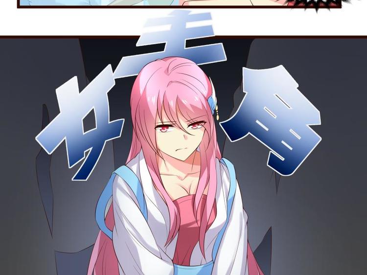 21话 霸道王爷俏皇妃-第21话