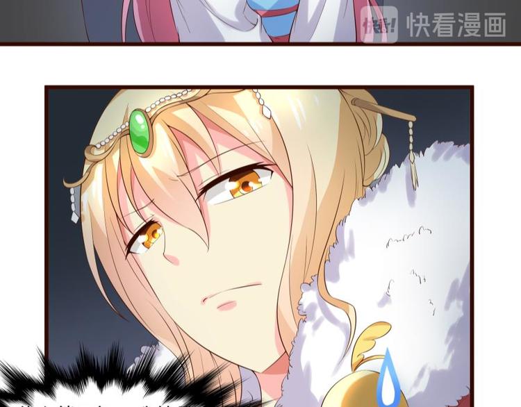 21话 霸道王爷俏皇妃-第21话