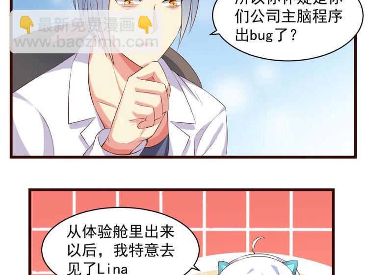 21话 霸道王爷俏皇妃-第21话