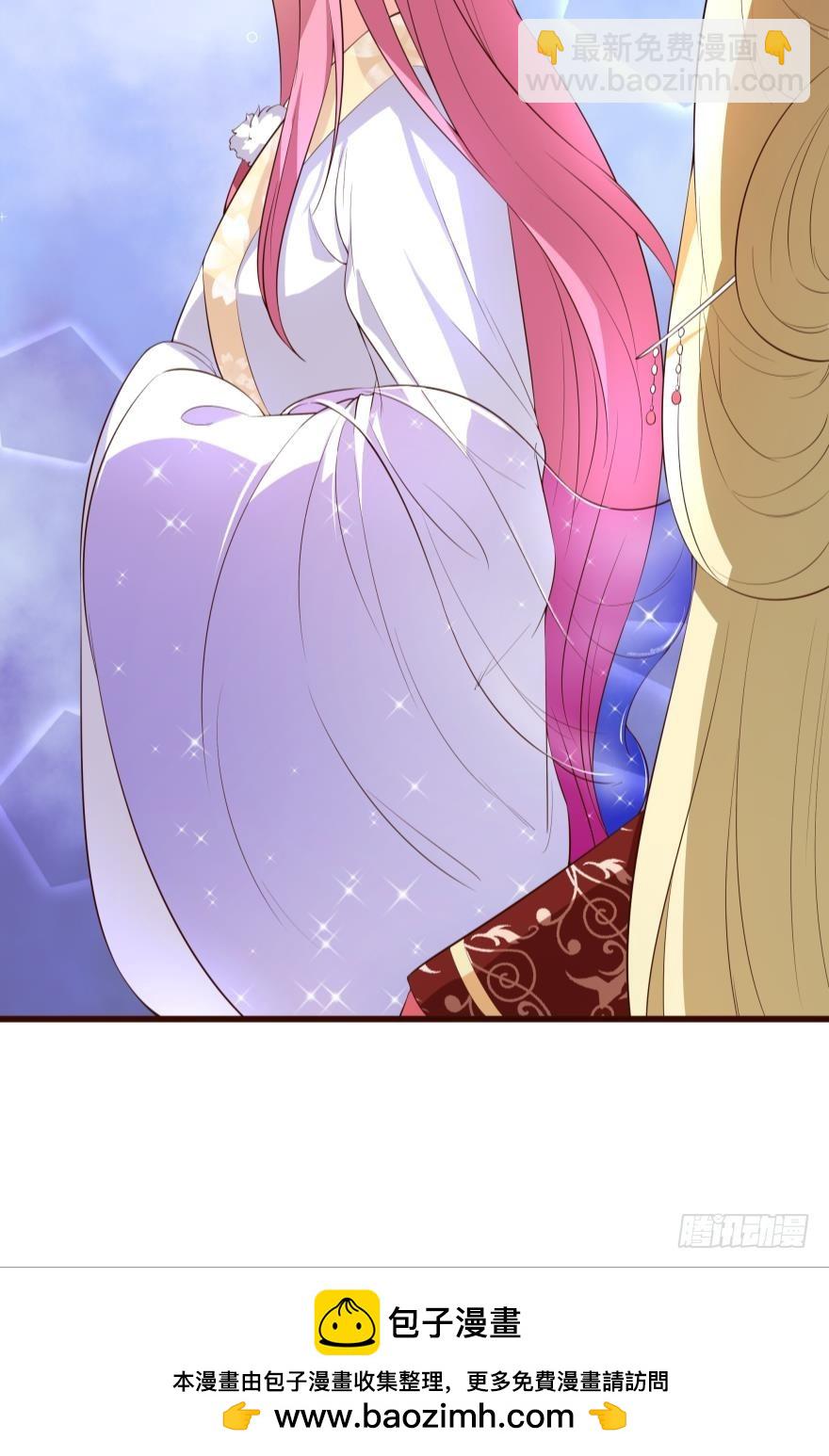 复仇的第一步-第31话