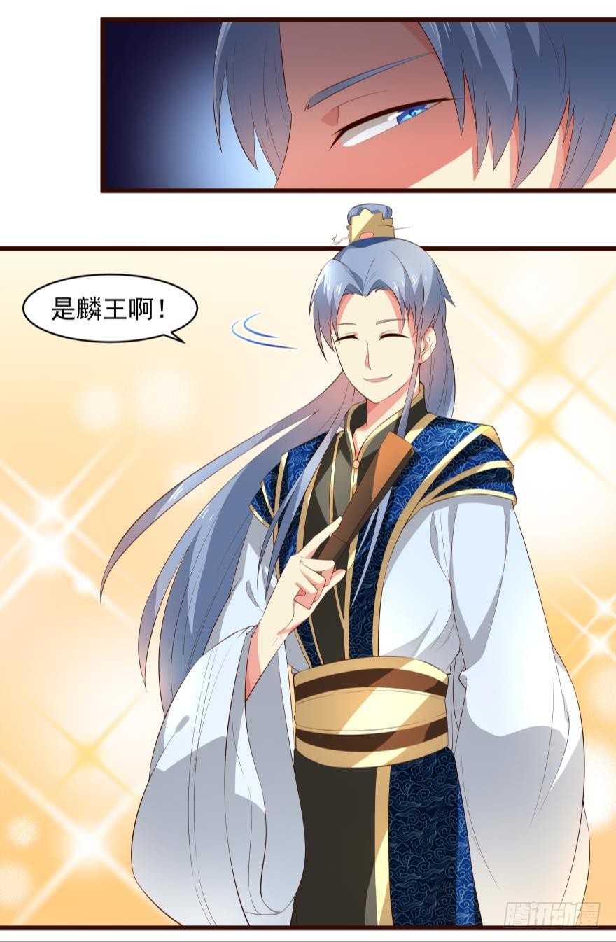 复仇的第一步-第31话