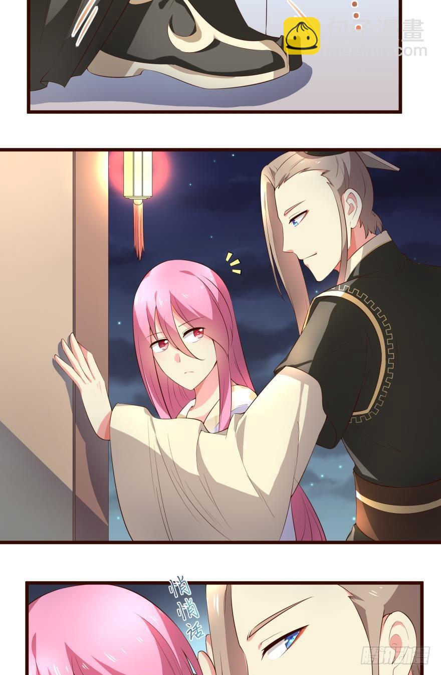 我的王妃，上车吧-第33话